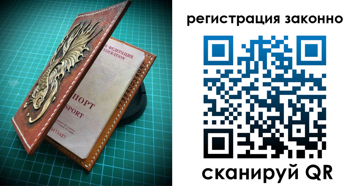 временная регистрация в квартире в Пионерском