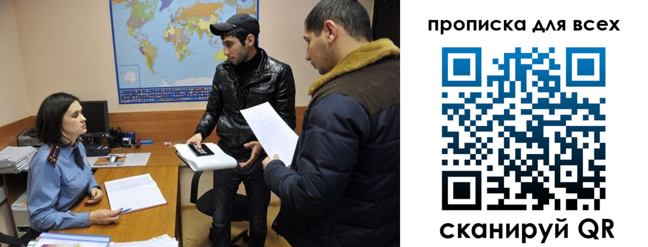 прописка для кредита в Пионерском