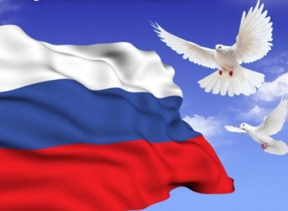 прописка в Пионерском